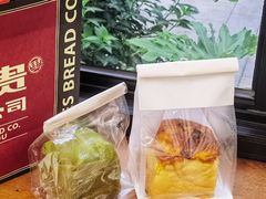 -富贵面包公司(运河店)