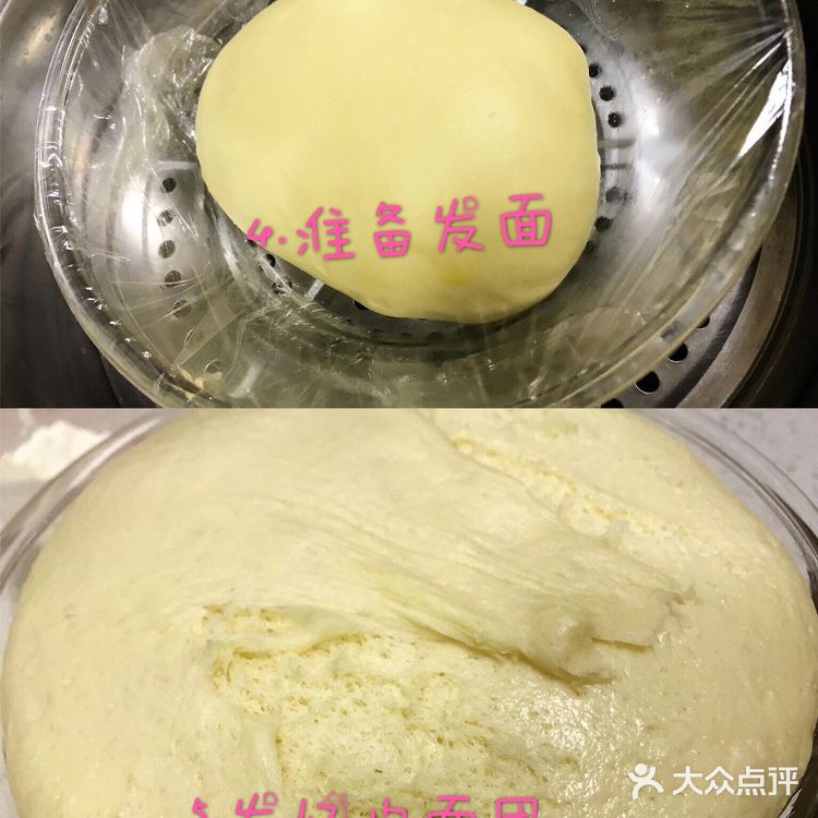 稍微复杂一点的烘培细则[加油]