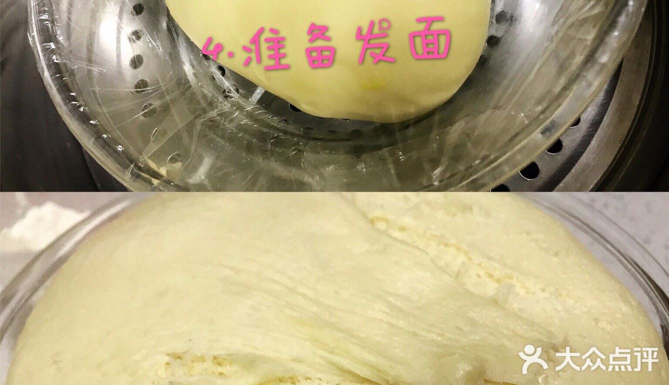 稍微复杂一点的烘培细则[加油]