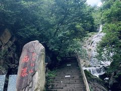 -东天目山风景区