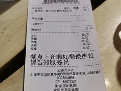 -满记甜品(巴黎春天宝山店)