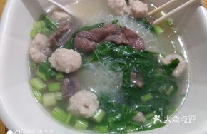 Beef Meatball and Goji Leaf Noodles