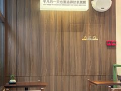 -小西家作(富力爱丁堡店)