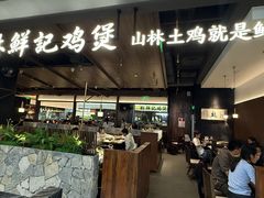 -中航城君尚购物中心