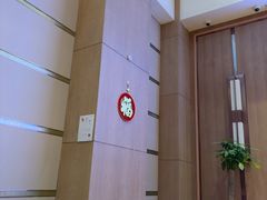 -泰康之家·锦绣府