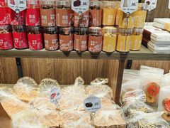 -原麦山丘(新中关店)