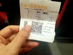 -金逸影城(荟聚IMAX激光店)