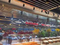 -金滏山烤肉·海鲜·火锅自助餐厅(襄阳万达店)