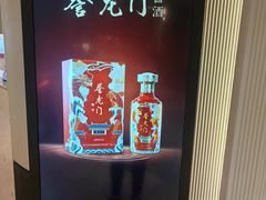 -阿五黄河大鲤鱼(英协路店)