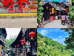 -崇州市街子古镇