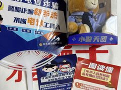 -鑫嘉汇购物中心