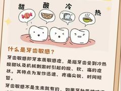 -佳美口腔(阜成门店)