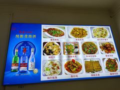 -杨记小炒老店