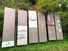 -中国茶叶博物馆(双峰馆区)