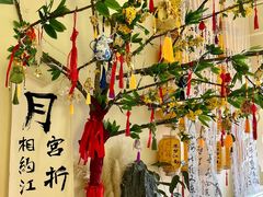 -苏梦江南·淮扬菜(夫子庙店)