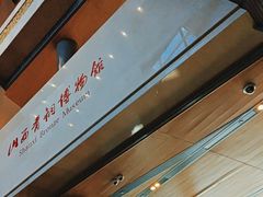 -太原市博物馆