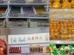 零售区-稻香村金沟河第33营业部