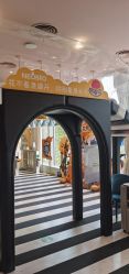 -奈尔宝家庭中心·亲子餐厅(前滩店)