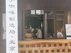 门面-Metal hands·铁手咖啡