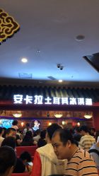 -南京万达乐园