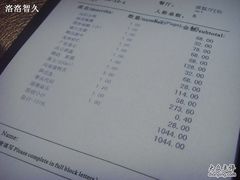 破财了~荷包瘪掉了！！！-悦隆酒店-中餐厅