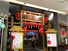 门面-卯时·龙光雅宴·精致锡帮菜(惠山古镇店)