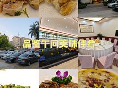 -大友(港口店)