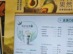-书亦烧仙草(西宸天街店)