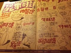-胖哥俩肉蟹煲(昆山金鹰店)