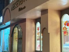 -蜜思琪蛋糕(民生路店)