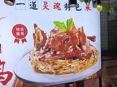 -崂山印象·青岛·海鲜渔家菜