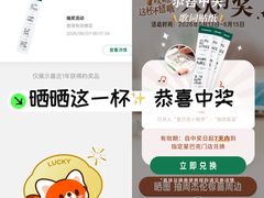 -星巴克臻选(金桥国际店)
