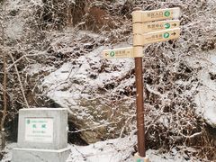 -黑龙潭风景区