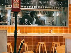 -火山屋台(新街口创始店)