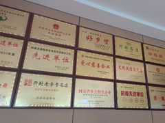 -梅利汴京烤鸭•开封豫菜地标店(晋安路店)