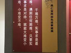 -华西村