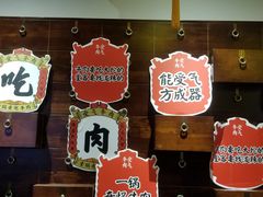 -受气牛肉·重庆耙牛肉(来福士店)