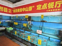 -崖口红树林海鲜餐厅