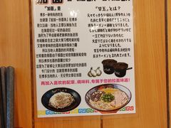 -博多一幸舍(侨福芳草地购物中心店)