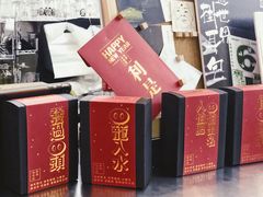 大堂-无牌咖啡&酒馆