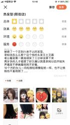 -热发型