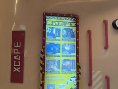 -Xcape异时刻密室逃脱魔法互动(瑞虹天地太阳宫店)