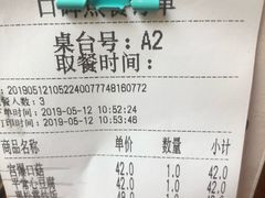 -如禾素食·下午茶·糖水