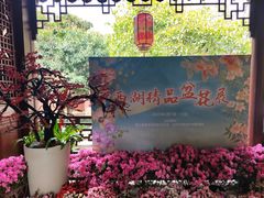 -钱王祠