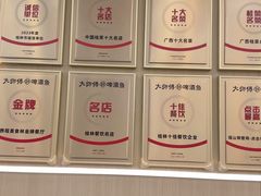 -大师傅金奖啤酒鱼(西街口总店)