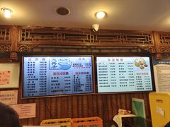 -天兴居(鲜鱼口街店)