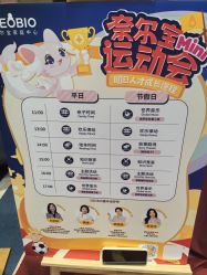 -奈尔宝家庭中心·亲子餐厅(鄞州万达店)