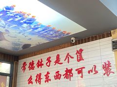 -麻伊伏土菜馆(朗州路店)