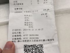 -德云居