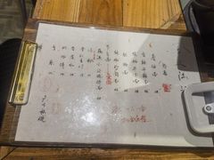 -食之六七·面(朝阳大悦城店)
